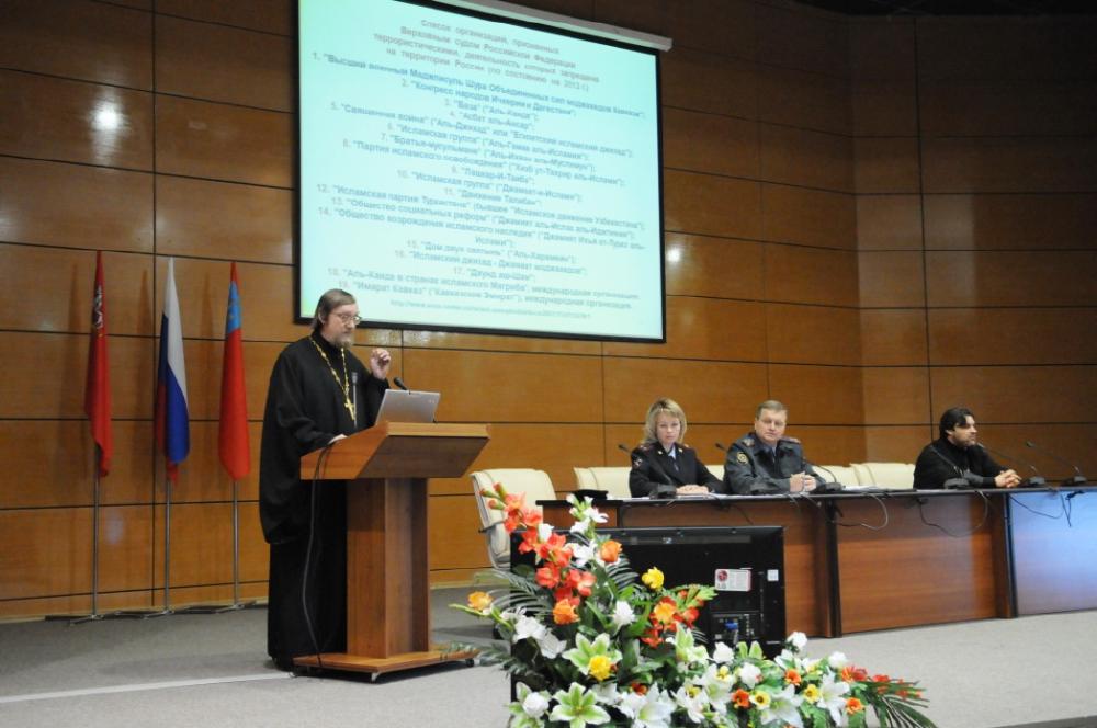 Лекция в Коломенском УВД