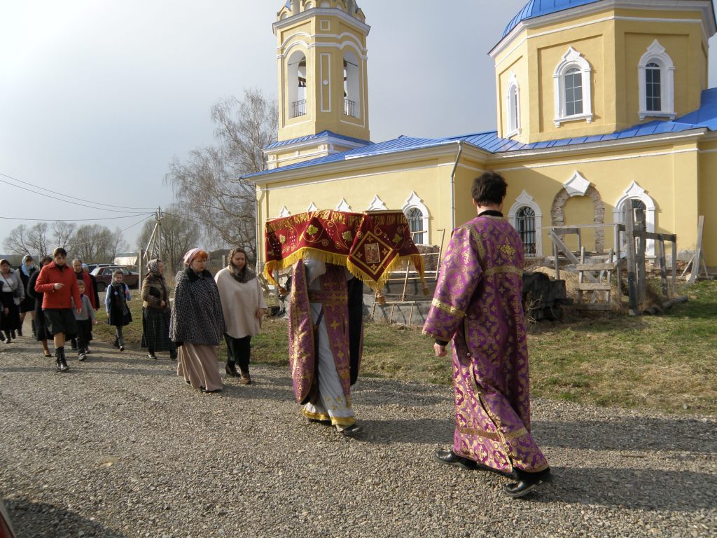 Великий Пяток