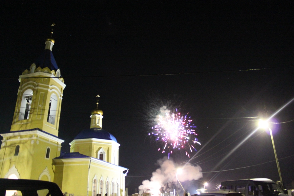 Светлое Христово Воскресение