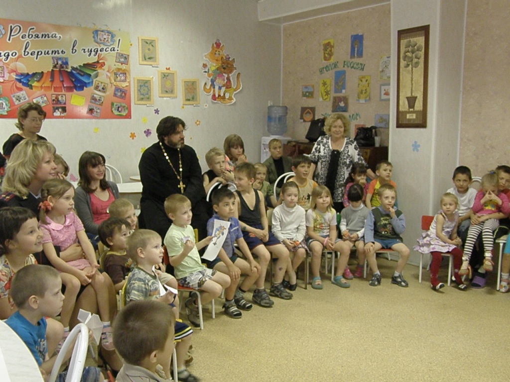 День защиты детей