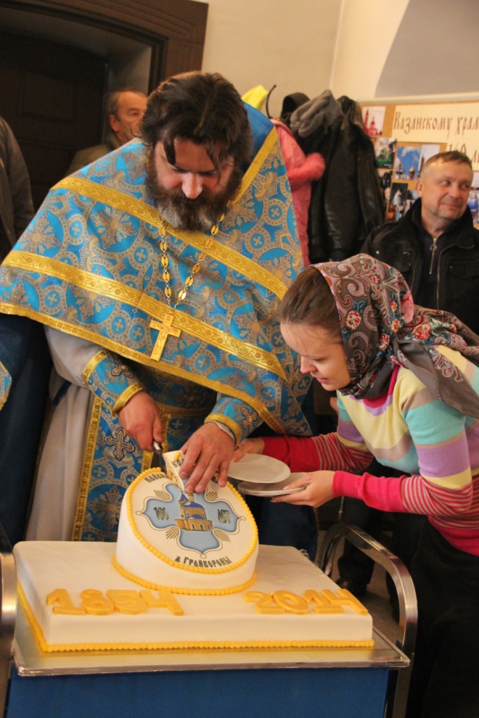 Престольный праздник