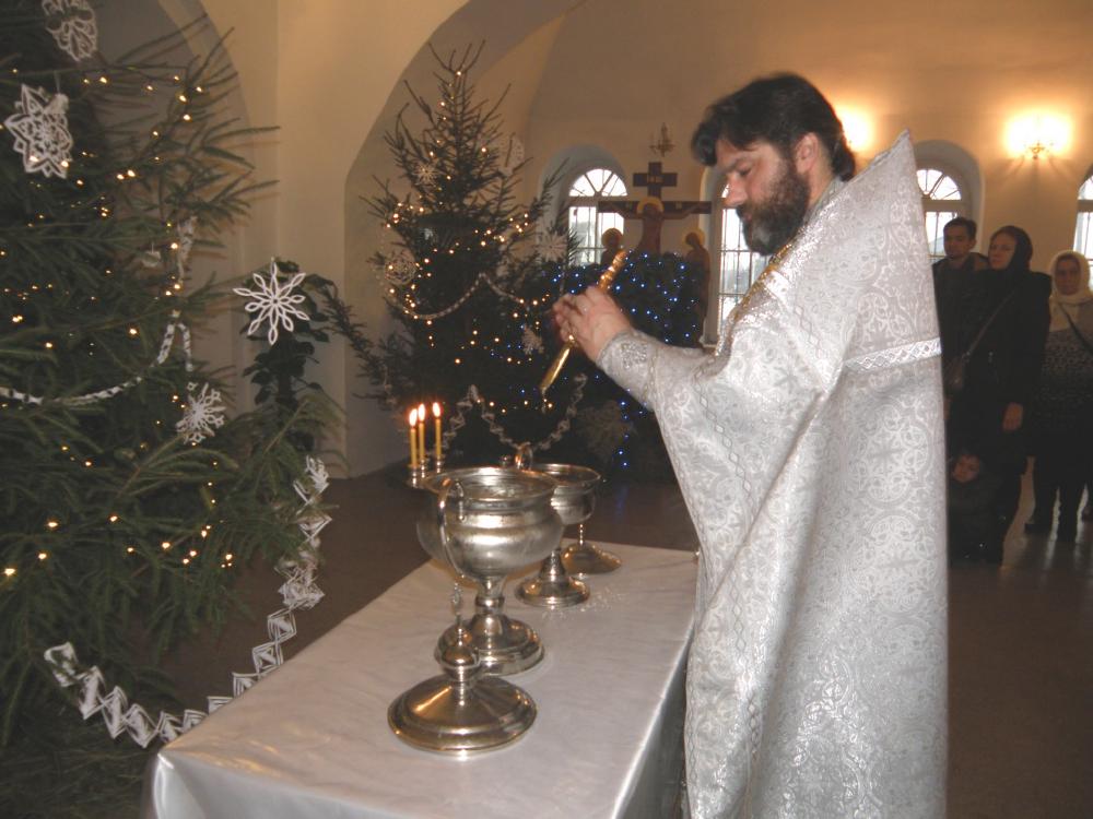 Крещение Господа Бога и Спаса нашего Иисуса Христа