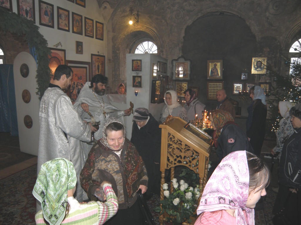 Крещение Господа Бога и Спаса нашего Иисуса Христа