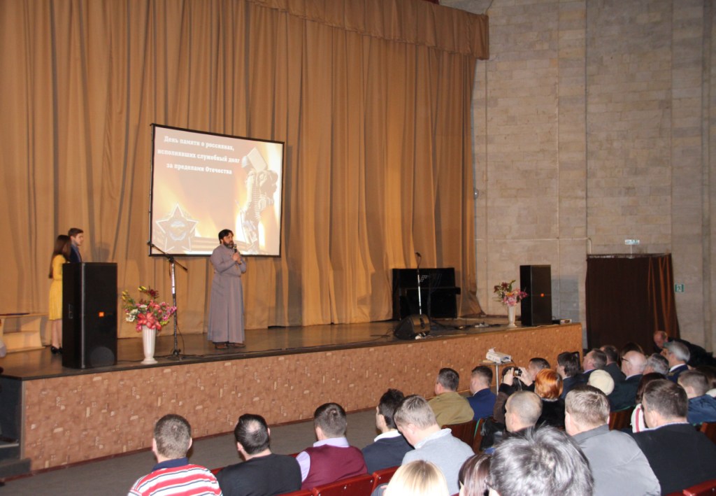 26-я годовщина вывода Советских войск из Афганистана