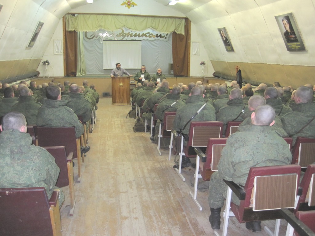 Лекция-презентация книги Сергея Галицкого «Из смерти в жизнь» в войсковых частях
