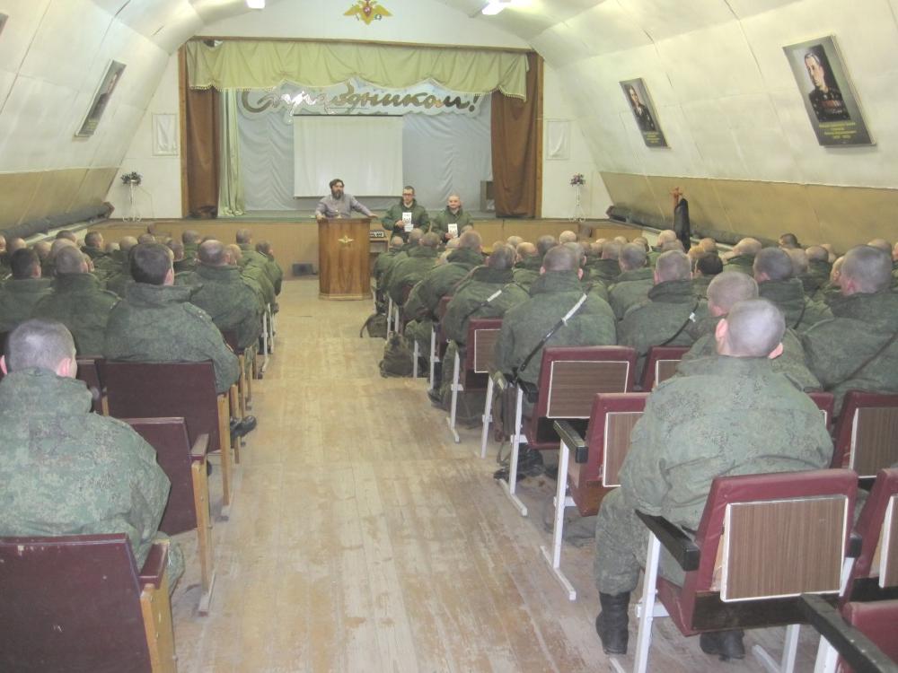 Лекция-презентация книги Сергея Галицкого «Из смерти в жизнь» в войсковых частях