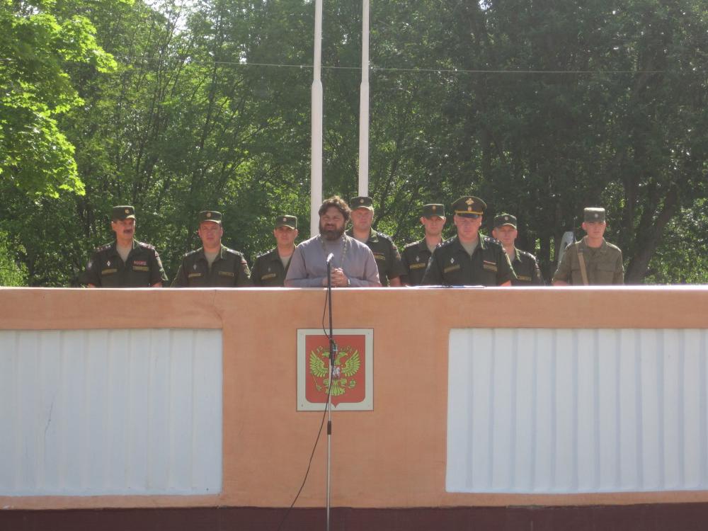 День памяти и скорби