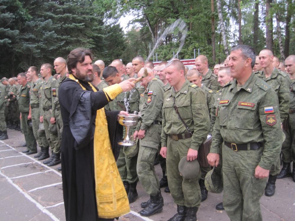 Работа с военнослужащими