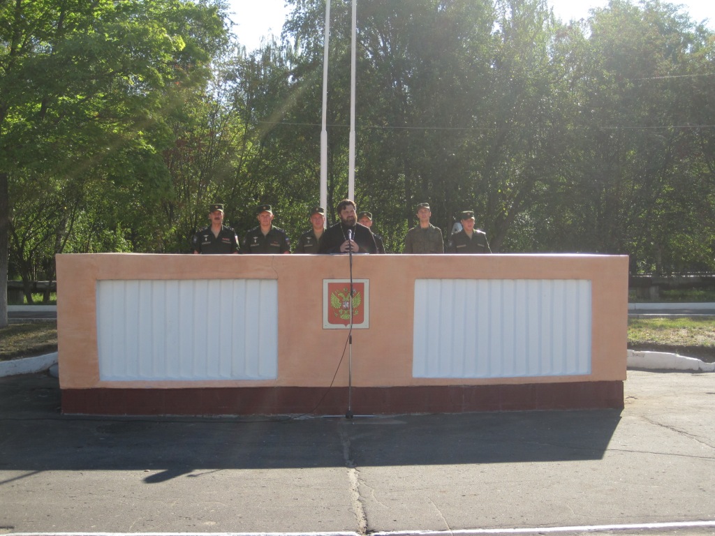 День Государственного флага России