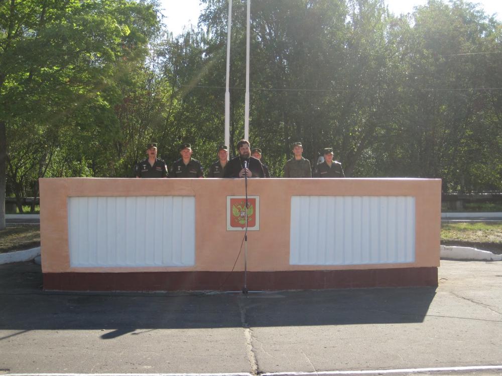 День Государственного флага России