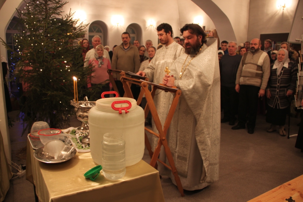 Крещение Господне