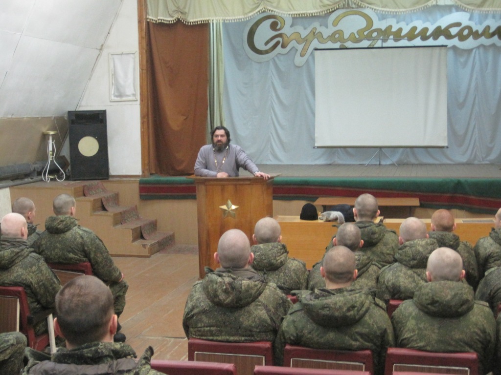 Беседа в войсковой части